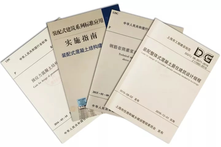 天华已拥有一支由建筑、结构、机电、室内、BIM及PC深化等专业技术骨干组成的高素质团队